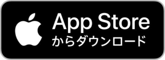 iOSダウンロードボタン